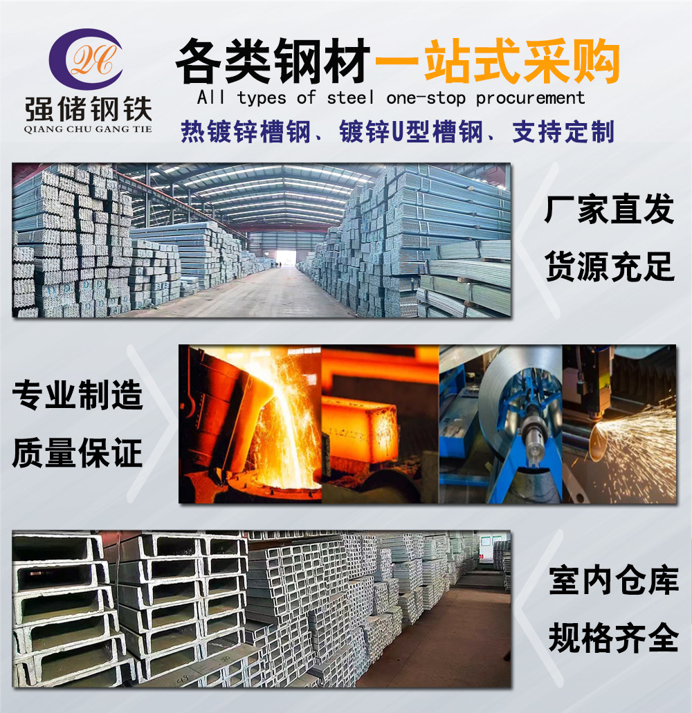 镀锌槽钢切实重量表镀锌槽钢消费厂家及工艺流程 (镀锌槽钢切实度怎么样)