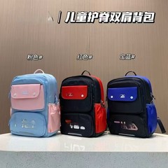 斐家小学生1-6年级减负护脊超轻书包三色现货护脊轻盈