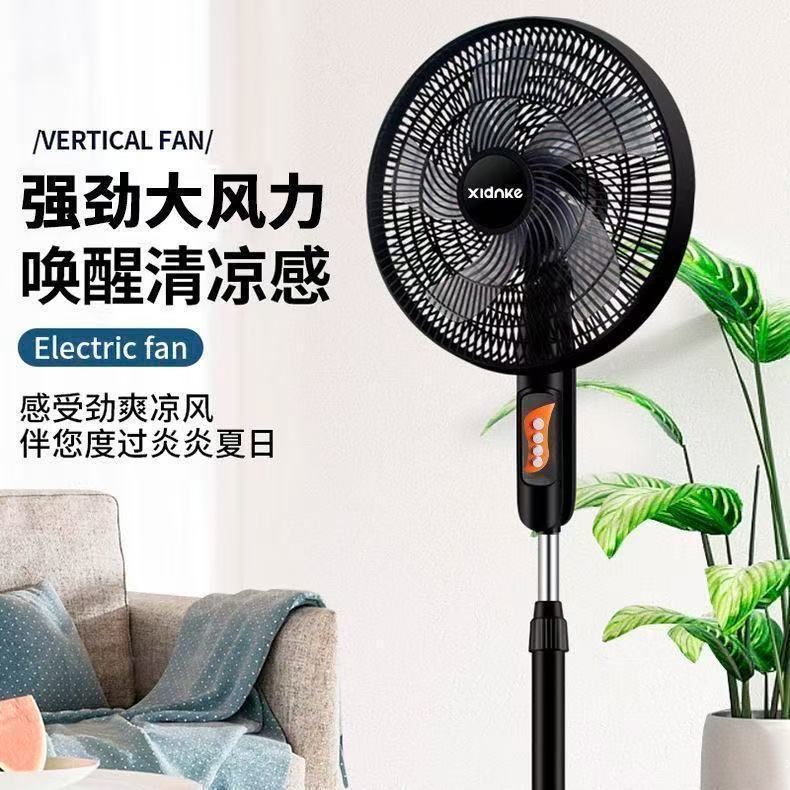 16inch 扇風機床置きファン家庭用床置きファン小型垂直強風省エネ寝室ファン|undefined
