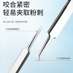 Factory direct supply acne needle set, blackhead removal tool, rose gold acne needle, acne needle, beauty needle 4-piece set