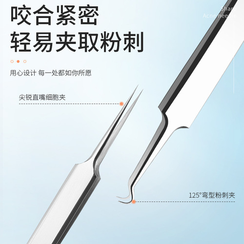 Factory direct supply acne needle set, blackhead removal tool, rose gold acne needle, acne needle, beauty needle 4-piece set