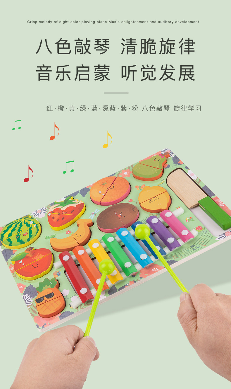 切水果敲琴游戏_04