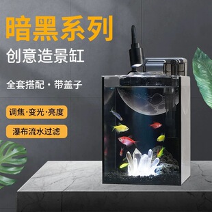 Diablo series-crystal small aquarium fish tank desktop home South America super white glass fish tank full set