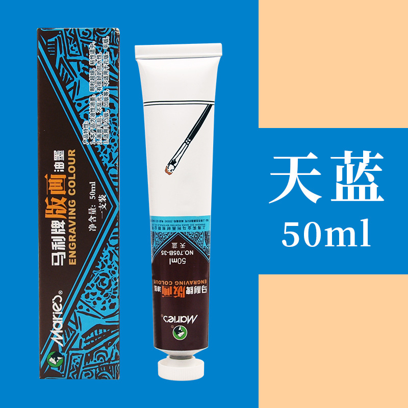 Marley tinta de impresión lavable 100ML aceitoso rojo Amarillo Azul Verde Blanco Negro 50ml pigmento de tinta 705