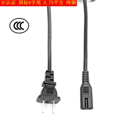 电源线;漆包线;电子线