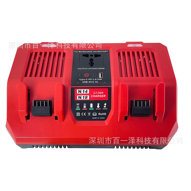 Suitable for Milotech Makita Dewalt 18V20V Battery Dual Charger Fast Charging Inverter All-In-One Inverter