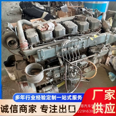 Used Shaanxi Automobile Howo Engine assembly