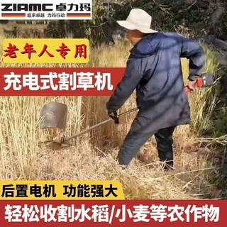 小麦收割机农用小型割谷机水稻家用割草机山区玉米除草机割麦神器