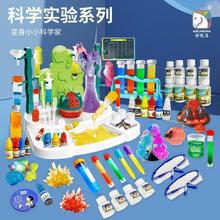 小学生科学实验器材套装玩具儿童手工趣味科技小制作全套整塑料
