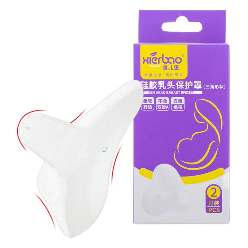 Xi'erbao Full Silicone Nipple Protective Cover Triangular Breast Shield Breast-feeding Pad Liquid Soft Silicone Breast Guard