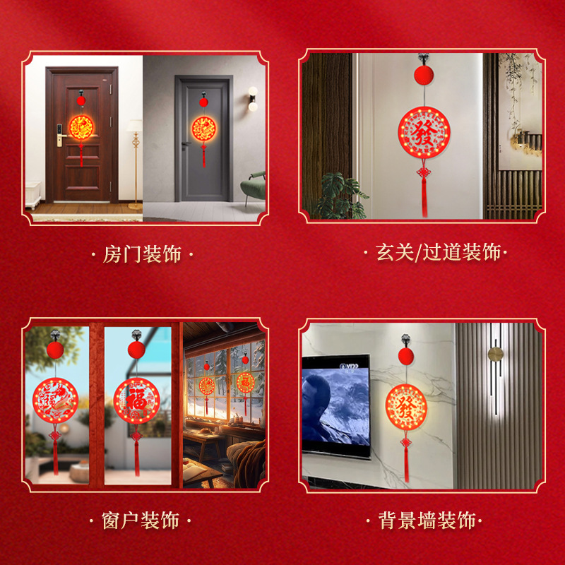 새해 축복 캐릭터 빛나는 장식 펜던트 배터리 용 년 문 스티커 봄 축제 장식품 결혼식 분위기 램프