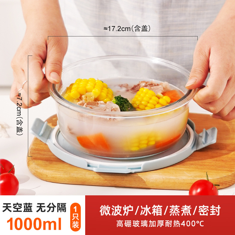 玻璃饭盒圆形分隔二分格玻璃碗带盖保鲜盒上班族可微波炉加热|undefined