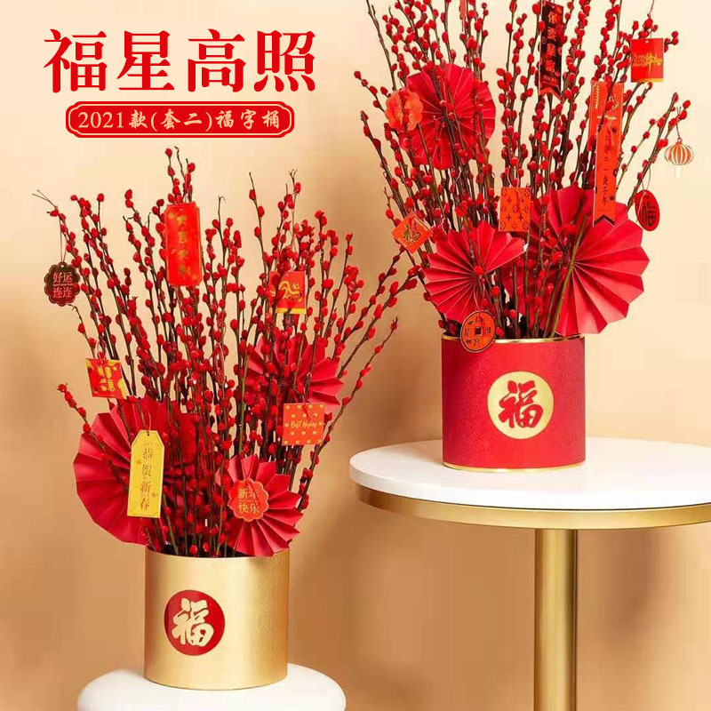 新款年货抱抱桶中国红大福桶贺寿年货礼盒节日花店插花桶套二