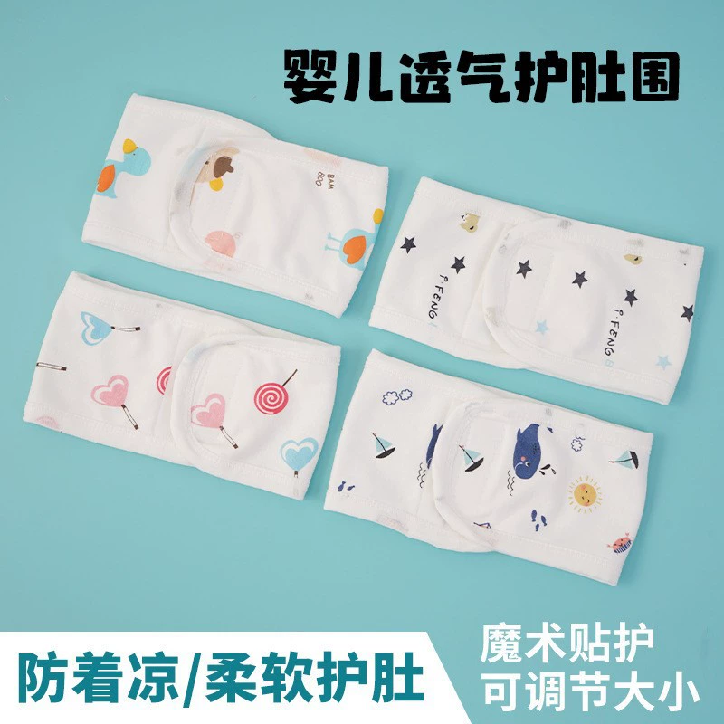 Пояс для новорожденных, защита пупка от холода, хлопковый бандаж для пупка, защита пупка для младенцев