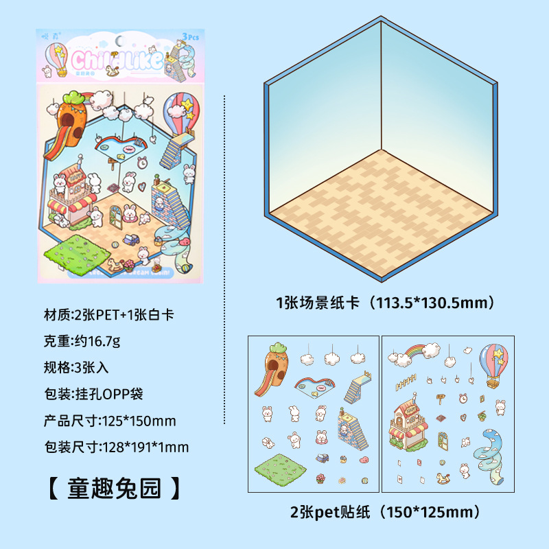 Childlike rabbit garden