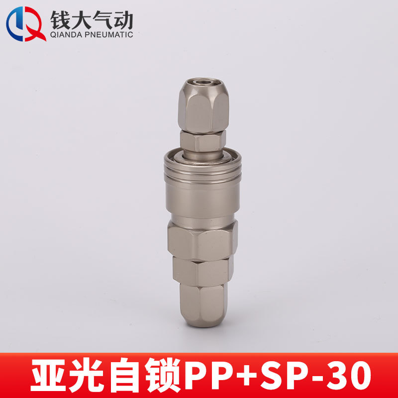 空気圧プラスチック鋼亜光c式セルフロック高速継手エアガン風管エアポンプ分路エアコンプレッサ二三方