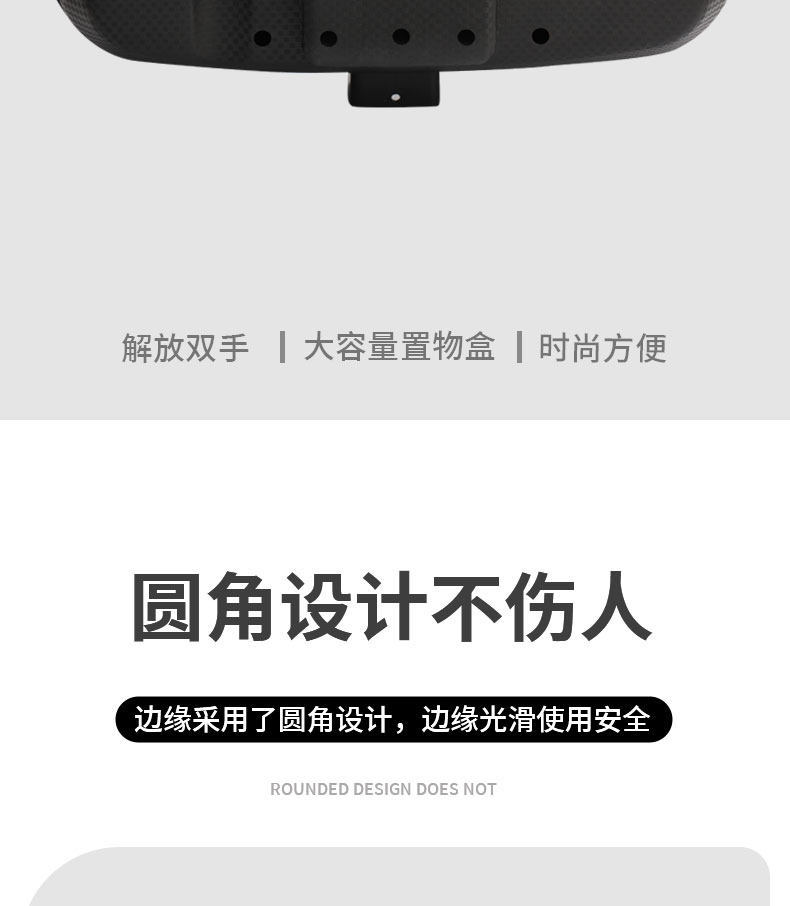Electric Tricycle Storage Box Front-Mounted Basket for Storing Items, Modified Storage Container, Storage Box, Mobile Phone Tool Box