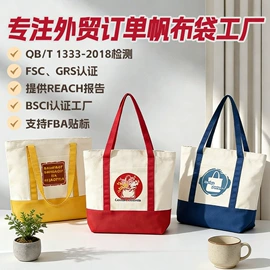 帆布袋;圣诞礼品包装;麻布袋