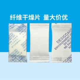 硅胶;其他吸附剂;家用除湿剂