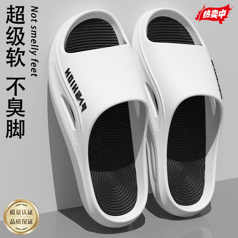 Non-Slip Slippers for Men Indoor Home Soft Bottom Household 2025 New Bathroom Bathing Couple Slippers Men's Outer Wear