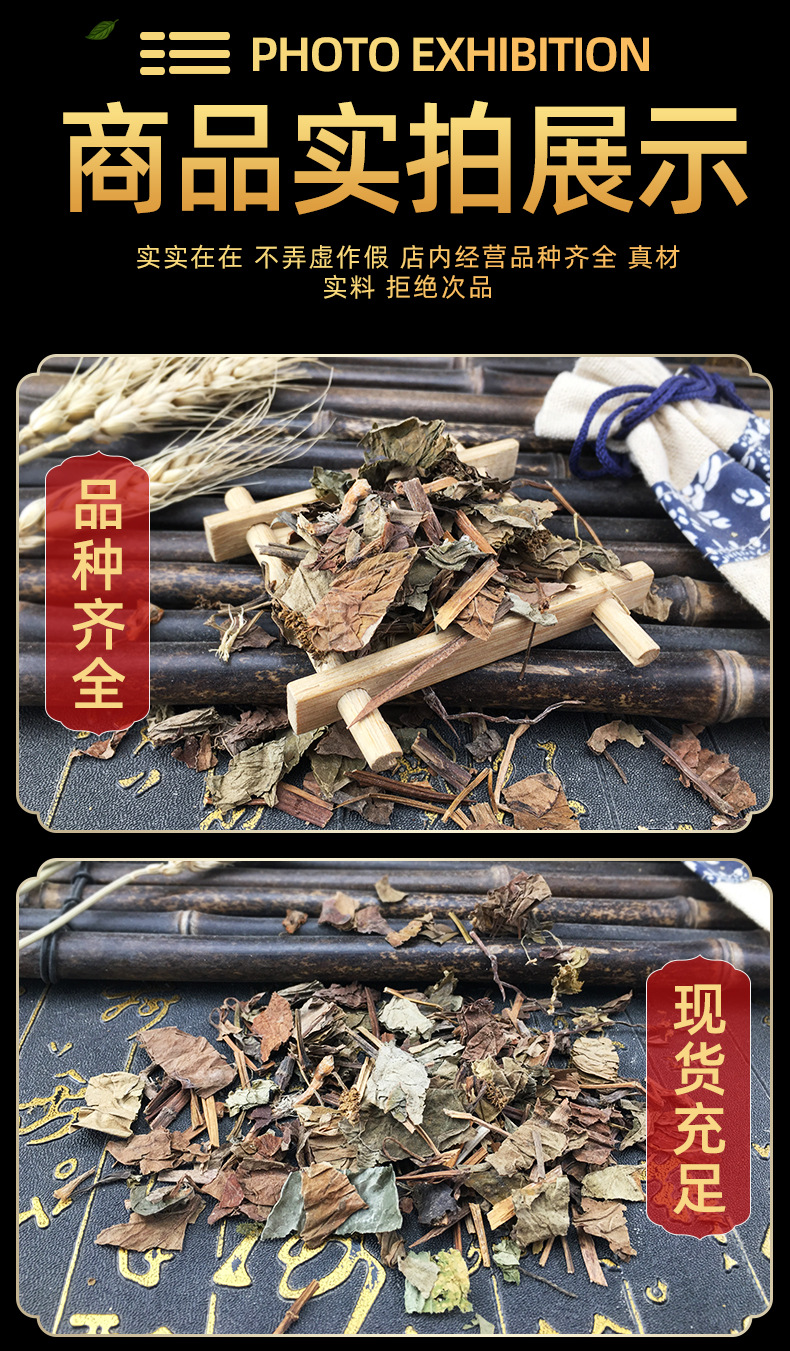 Dried Houttuynia Herb Yu Xing Cao Fish Mint Loose Herbal Tea Material 500g Sichuan in use