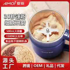 家用磨粉机小型中药粉碎五谷粮超细打粉机破碎机破壁研磨器