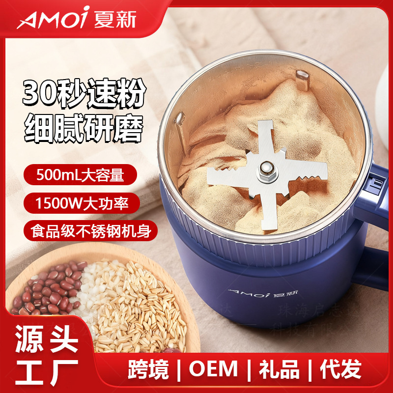家用磨粉机小型中药粉碎五谷粮超细打粉机破碎机破壁研磨器|undefined