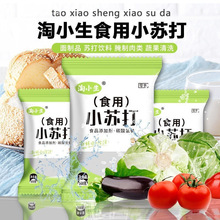 ʳ��С�K���5��500�˼���ˢ����ϴ���� ȥ�����坍ȥ�� ̼����c