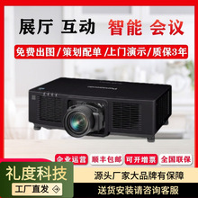 ����PT-SMZ16KCL/SMZ13KC�R�^����16000�����Ļ�����ͶӰ�x�C����