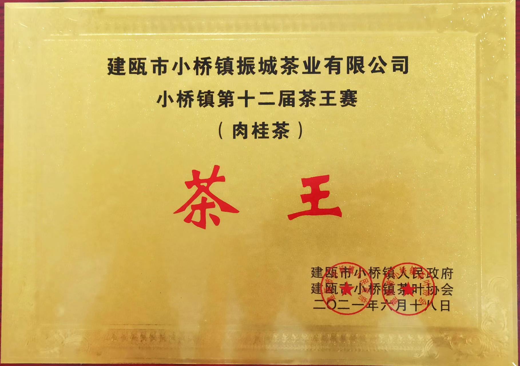 d12abd0846394bc9cd58fa73c7c302