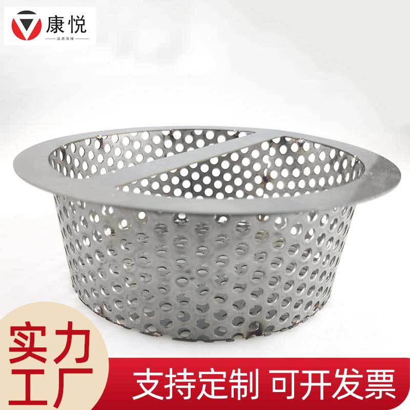 不锈钢冲孔过滤网筒绕丝筛管滤芯支撑管过滤器滤网过滤网圆筒