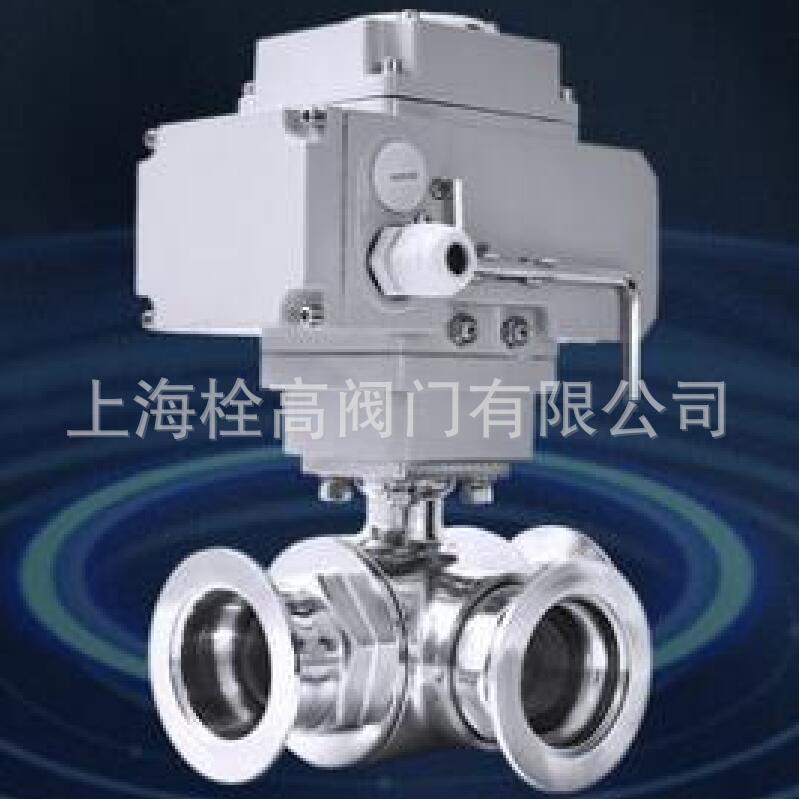 KF快装电动三通不锈钢球阀 NW16/50法兰真空不锈钢电动三通球阀