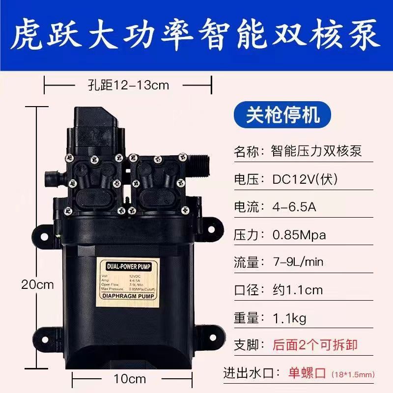 電動噴霧器高圧大出力3シリンダーポンプモーター薬かけ機部品還流ポンプ噴霧器部品|undefined