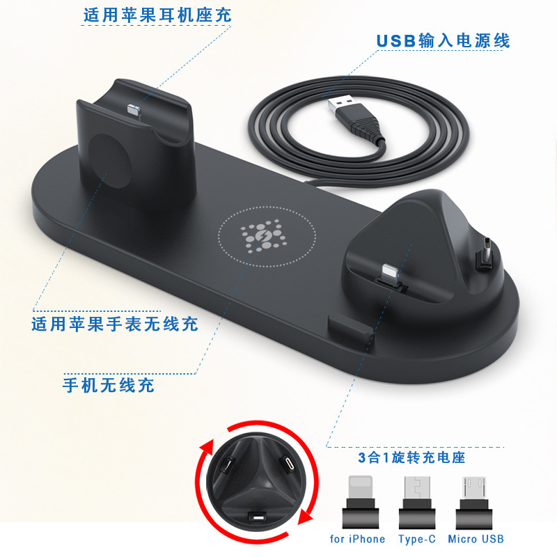 新型15w急速充電六合一無線充電はアップルヘッドフォン腕時計携帯電話多機能無線充電器を適用する|undefined