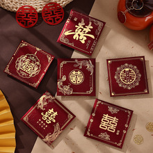 新款喜字百元小号堵门红包婚礼可抛洒硬壳龙凤方形烫金加厚利是封