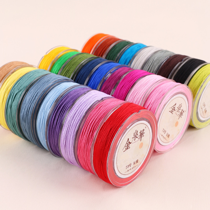 73号玉线0.6mm手工编织穿珠的线71.5号蜜蜡手链项链串珠绳diy材料