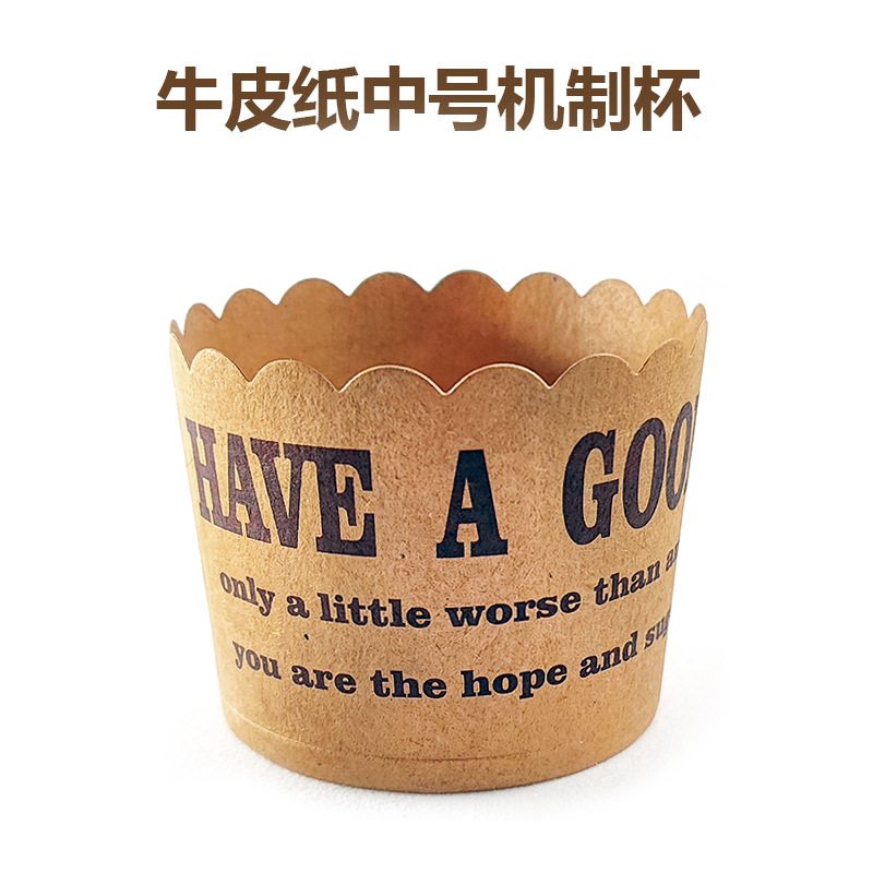 Máquina mediana Taza Muffin taza Pastel de papel Kraft taza de papel resistente a la temperatura horno para hornear titular de papel mediano doméstico 50