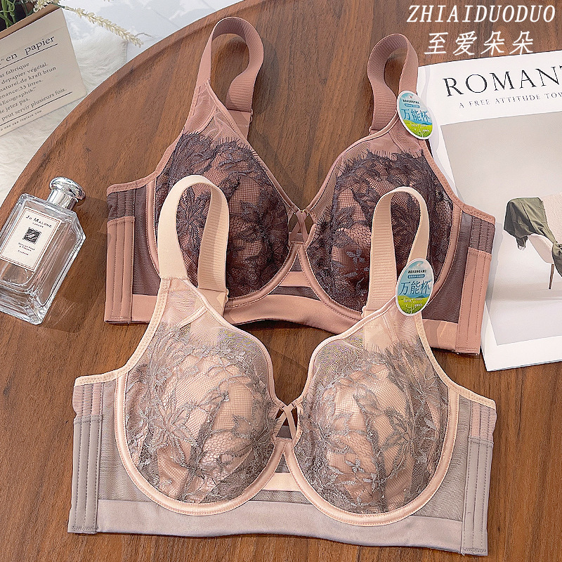 Bolshuang 3368 Plus Size Lace Bra for Large Busts, Minimizing and Push-Up Effect, Universal Cup, Soft Steel Ring, Supportive and Side Breast Controlling Bra Bolshuang 3368 Plus Size Lace Bra for Large Busts, Minimizing and Push-Up Effect, Universal Cup, Soft Steel Ring, Supportive and Side Breast Controlling Bra