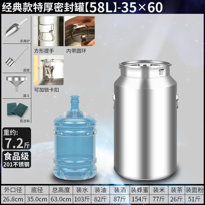 Cubo sellado Cubo de aceite comestible de acero inoxidable 304 Tanque sellado Tanque de vino de té fermentado comercial Cubo de arroz Cubo de leche Cubo de agua