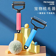 源メーカー ペット用品 もつれ解消コーム 毛取り 美容 両面ステンレスコーム 猫用コーム
