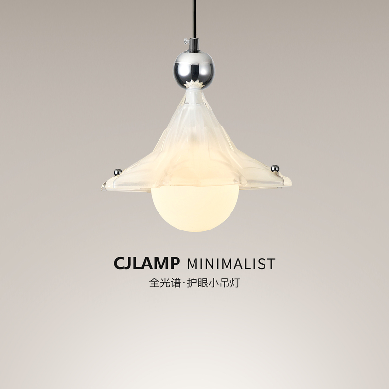 Bauhaus Star Glass Bedroom Bedside Small Pendant Light French Retro Creative Simple High-End Atmosphere Night Light Bauhaus Star Glass Bedroom Bedside Small Pendant Light French Retro Creative Simple High-End Atmosphere Night Light