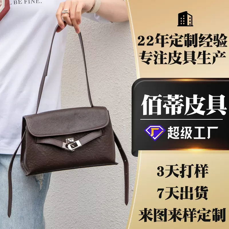 头层植鞣牛皮凯莉包2026新款小方包复古通勤包大容量斜挎单肩包女