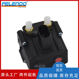 3720679941937206859714 Shock Absorber Air Pump Distribution Valve Suitable for Bmw E70E71 Shock Absorber