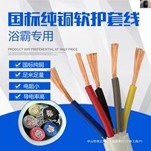 ܛ늾RVV5 6 7 8о1 1.5 2.5ƽԡԾ 늾 о ƾ