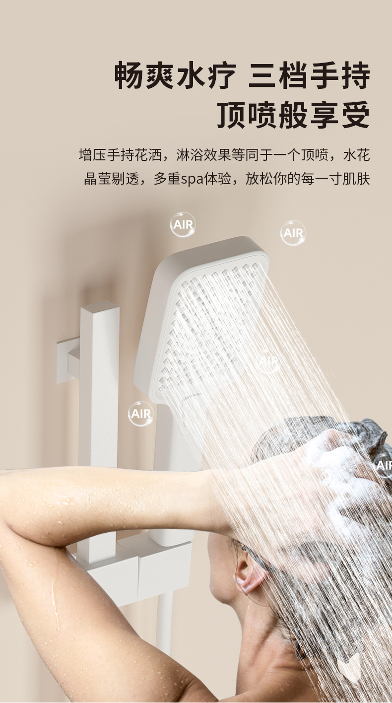 All-copper simple shower head set, bathroom, household white gun gray shower, overhead spray, hotel bathroom pressurized wholesale undefined