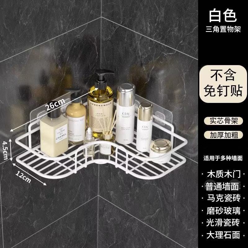 Artículos de baño, accesorios de baño, instalación sin taladro para baño, almacenamiento triangular de pared para baño, artículos de almacenamiento de pared.