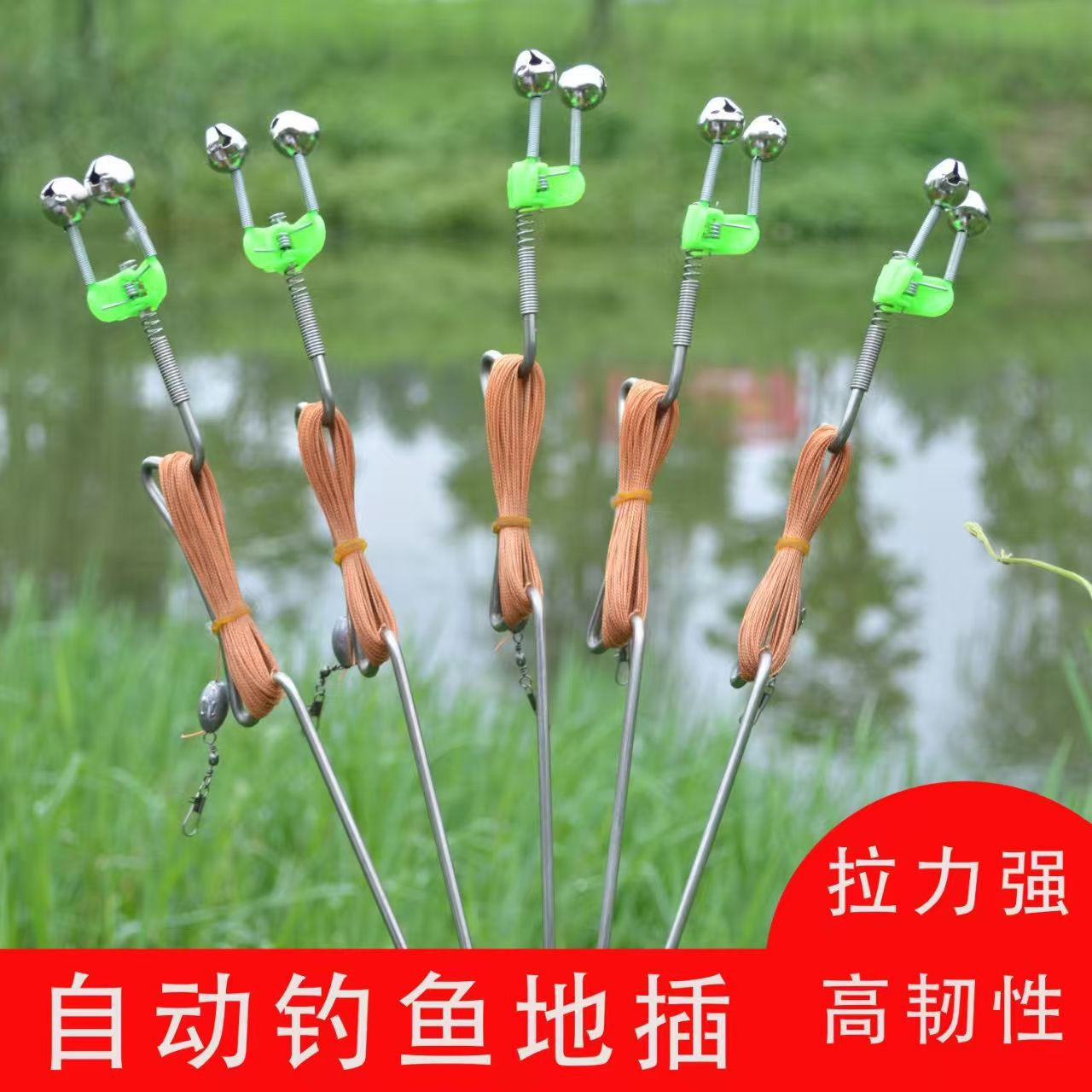 Spring Ground Rod Turtle Hook Complete Fishing Set Automatic Fishing Gadget Ground Hook Explosive Hook Snakehead Line