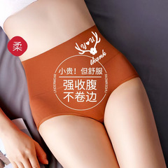 工場直売の女性の下着の純綿の高腰は腹のグラフェンの抗菌の綿のショートパンツの仰向けの菌の大きいサイズの三角のズボンを収めます。