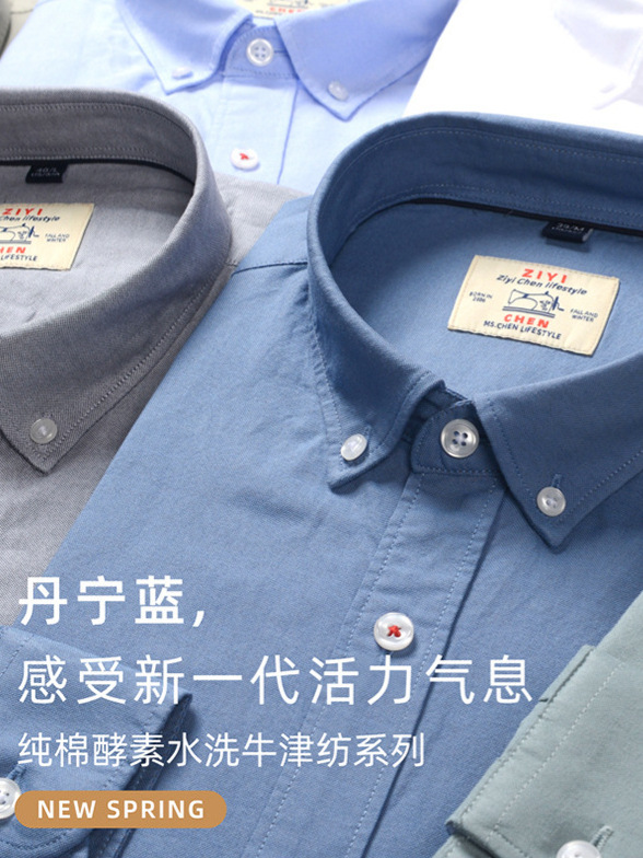 Enzima lavado algodón Oxford camisa hombres de manga larga de algodón de negocios casual Camisa japonesa abrigo de los hombres
