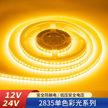 LED͉12V24V2835ɫʹϵ120҃bՇܛl